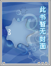 唯我正邪之路
